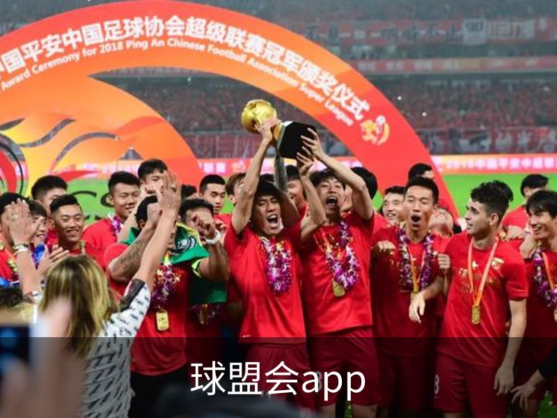 球盟会app品牌故事