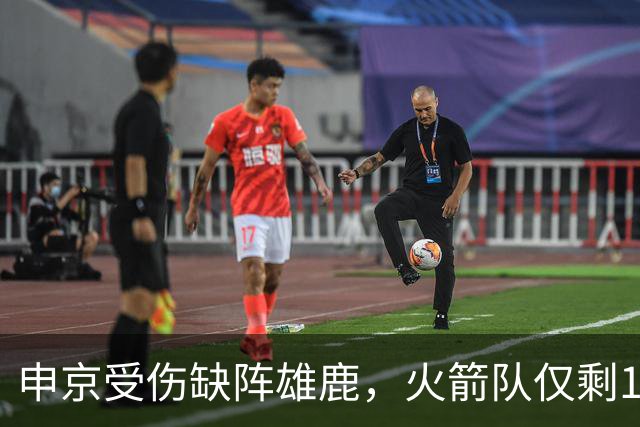 申京受伤缺阵雄鹿，火箭队仅剩1+2中锋，或重启五小阵容，阿门需挑起大梁